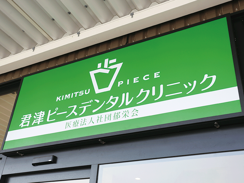 画像をアップロード