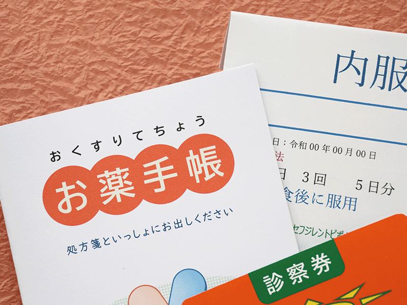 おくすり手帳