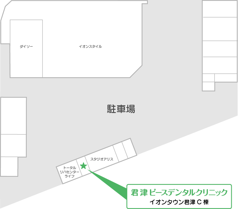 君津ピース